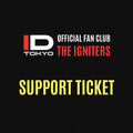 IDT応援チケット