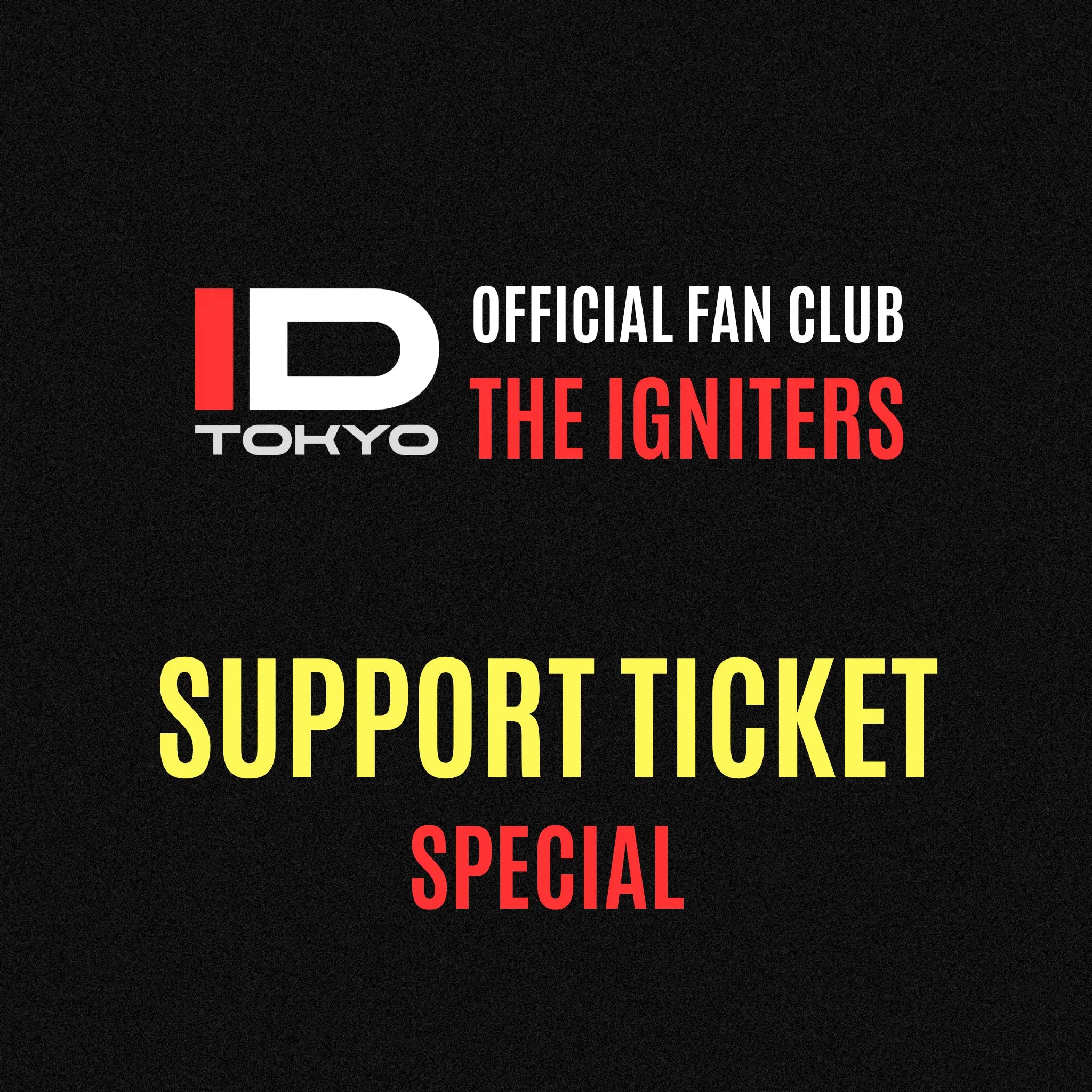 IDT応援チケットSPECIAL